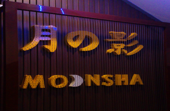 MoonSha logo